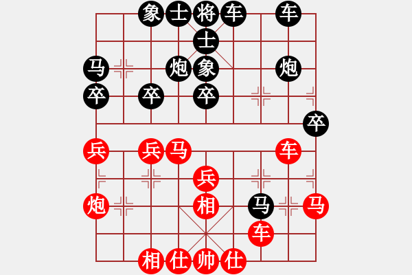 象棋棋譜圖片：四6-2 啟東王建中先勝江西劉光輝 - 步數(shù)：30 