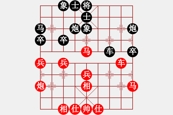 象棋棋譜圖片：四6-2 啟東王建中先勝江西劉光輝 - 步數(shù)：40 