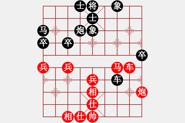 象棋棋譜圖片：四6-2 啟東王建中先勝江西劉光輝 - 步數(shù)：50 