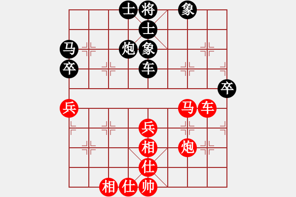 象棋棋譜圖片：四6-2 啟東王建中先勝江西劉光輝 - 步數(shù)：60 