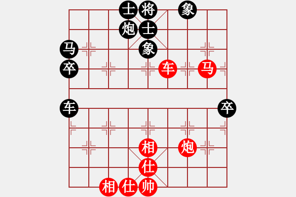 象棋棋譜圖片：四6-2 啟東王建中先勝江西劉光輝 - 步數(shù)：70 