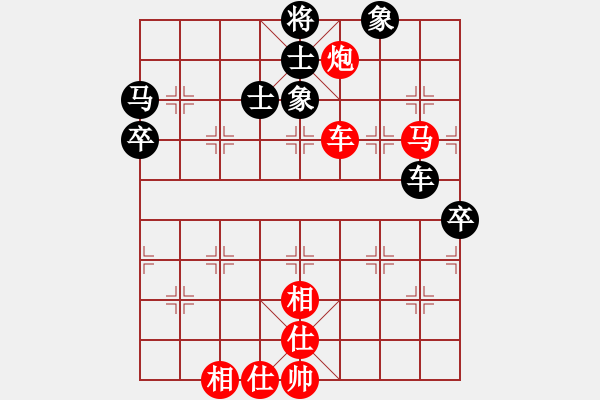 象棋棋譜圖片：四6-2 啟東王建中先勝江西劉光輝 - 步數(shù)：80 