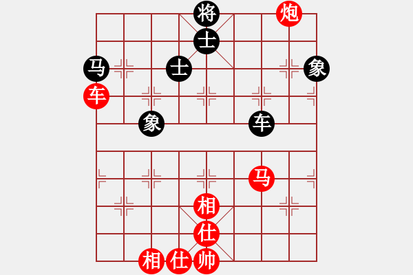 象棋棋譜圖片：四6-2 啟東王建中先勝江西劉光輝 - 步數(shù)：90 