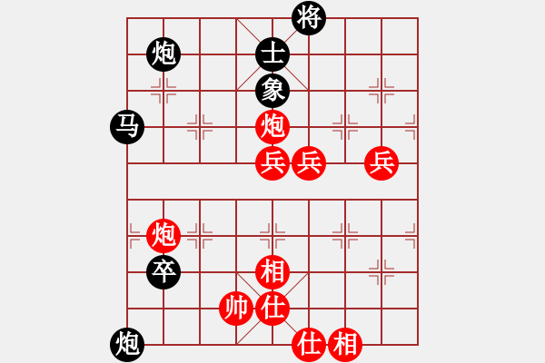 象棋棋譜圖片：二個核上山(天罡)-勝-迷先生(天罡) - 步數(shù)：100 