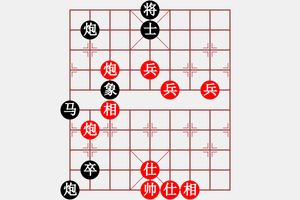 象棋棋譜圖片：二個核上山(天罡)-勝-迷先生(天罡) - 步數(shù)：110 