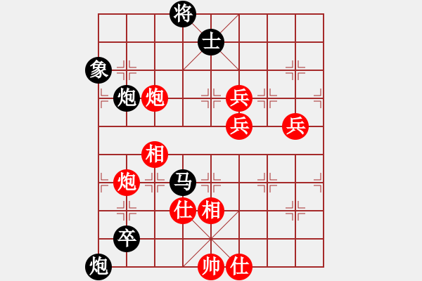 象棋棋譜圖片：二個核上山(天罡)-勝-迷先生(天罡) - 步數(shù)：120 