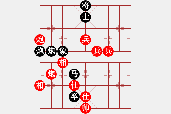 象棋棋譜圖片：二個核上山(天罡)-勝-迷先生(天罡) - 步數(shù)：140 