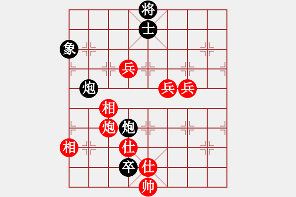 象棋棋譜圖片：二個核上山(天罡)-勝-迷先生(天罡) - 步數(shù)：150 