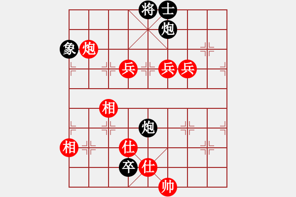 象棋棋譜圖片：二個核上山(天罡)-勝-迷先生(天罡) - 步數(shù)：160 