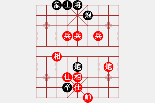 象棋棋譜圖片：二個核上山(天罡)-勝-迷先生(天罡) - 步數(shù)：170 