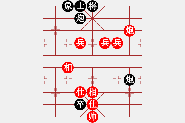 象棋棋譜圖片：二個核上山(天罡)-勝-迷先生(天罡) - 步數(shù)：180 