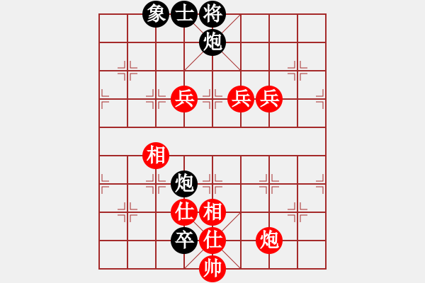 象棋棋譜圖片：二個核上山(天罡)-勝-迷先生(天罡) - 步數(shù)：190 