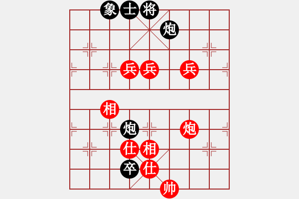 象棋棋譜圖片：二個核上山(天罡)-勝-迷先生(天罡) - 步數(shù)：200 