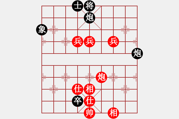 象棋棋譜圖片：二個核上山(天罡)-勝-迷先生(天罡) - 步數(shù)：220 