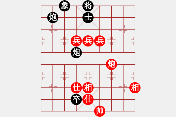 象棋棋譜圖片：二個核上山(天罡)-勝-迷先生(天罡) - 步數(shù)：250 