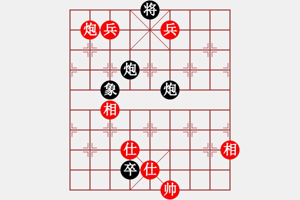 象棋棋譜圖片：二個核上山(天罡)-勝-迷先生(天罡) - 步數(shù)：280 