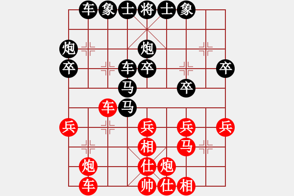 象棋棋譜圖片：二個核上山(天罡)-勝-迷先生(天罡) - 步數(shù)：30 