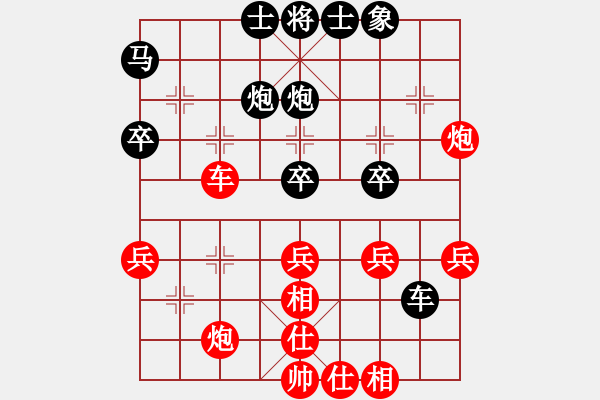 象棋棋譜圖片：二個核上山(天罡)-勝-迷先生(天罡) - 步數(shù)：50 