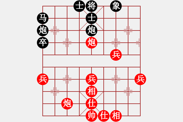 象棋棋譜圖片：二個核上山(天罡)-勝-迷先生(天罡) - 步數(shù)：60 