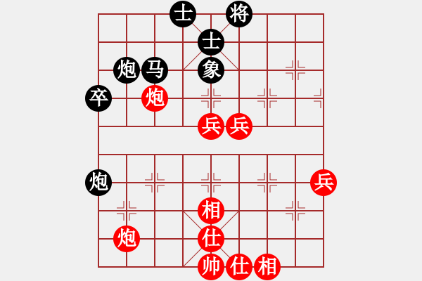 象棋棋譜圖片：二個核上山(天罡)-勝-迷先生(天罡) - 步數(shù)：70 