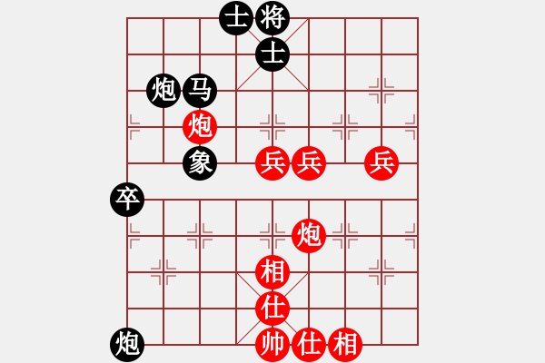 象棋棋譜圖片：二個核上山(天罡)-勝-迷先生(天罡) - 步數(shù)：80 