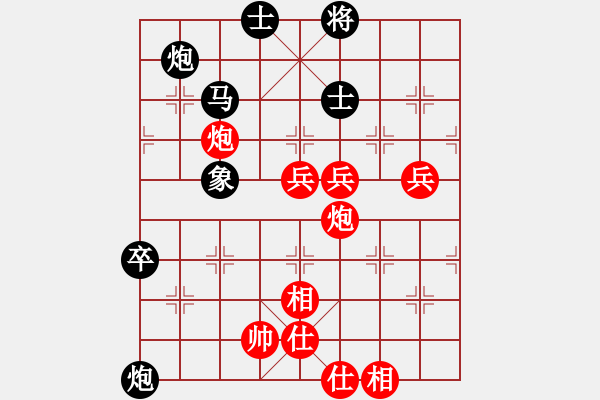 象棋棋譜圖片：二個核上山(天罡)-勝-迷先生(天罡) - 步數(shù)：90 