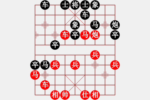 象棋棋譜圖片：2017年煙臺(tái)開(kāi)發(fā)區(qū)五月月賽第五輪紅柳明坤先負(fù)本人 - 步數(shù)：40 