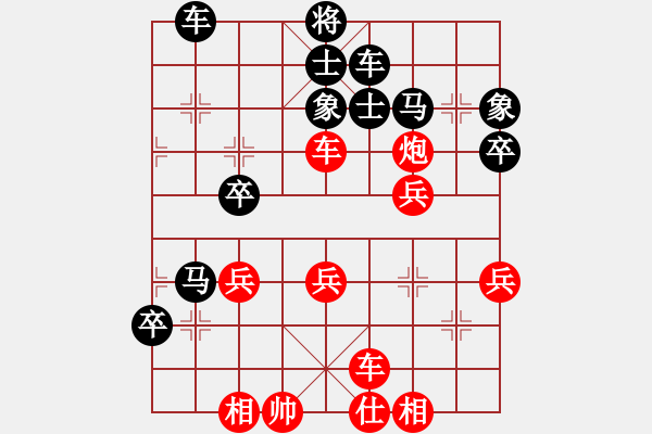 象棋棋譜圖片：2017年煙臺(tái)開(kāi)發(fā)區(qū)五月月賽第五輪紅柳明坤先負(fù)本人 - 步數(shù)：50 