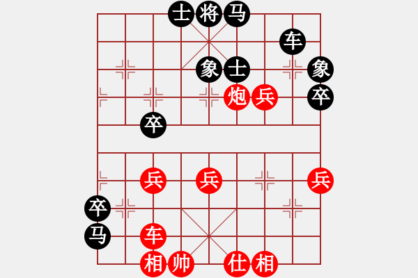 象棋棋譜圖片：2017年煙臺(tái)開(kāi)發(fā)區(qū)五月月賽第五輪紅柳明坤先負(fù)本人 - 步數(shù)：60 