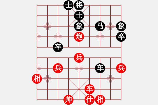 象棋棋譜圖片：2017年煙臺(tái)開(kāi)發(fā)區(qū)五月月賽第五輪紅柳明坤先負(fù)本人 - 步數(shù)：70 