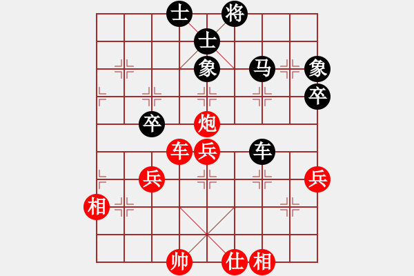 象棋棋譜圖片：2017年煙臺(tái)開(kāi)發(fā)區(qū)五月月賽第五輪紅柳明坤先負(fù)本人 - 步數(shù)：75 