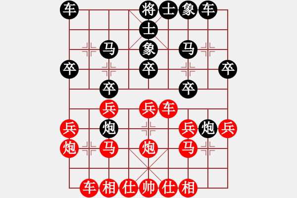 象棋棋譜圖片：景炫先勝李立20180303 - 步數(shù)：20 