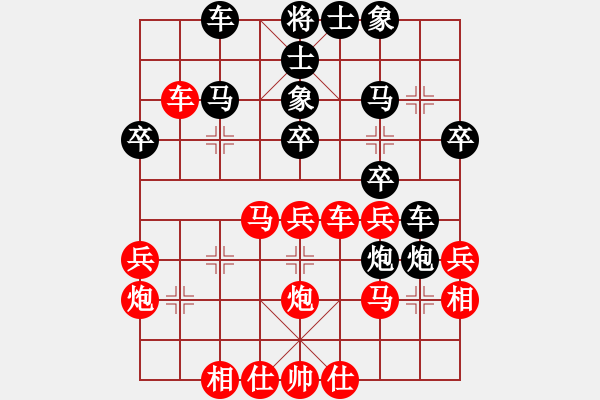 象棋棋譜圖片：景炫先勝李立20180303 - 步數(shù)：30 