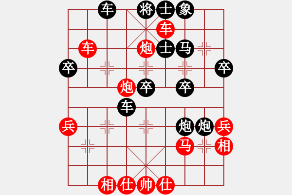 象棋棋譜圖片：景炫先勝李立20180303 - 步數(shù)：40 