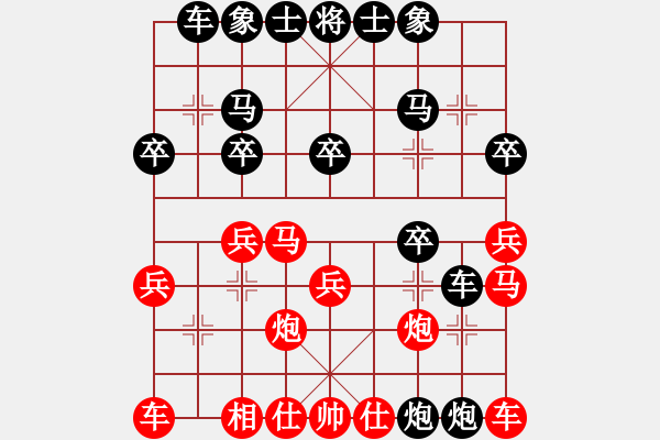 象棋棋譜圖片：中財(cái)?shù)诙喅唐寰郑嚺谶B橫13殺 - 步數(shù)：26 