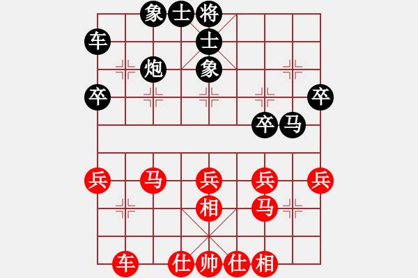 象棋棋譜圖片：平陽縣象棋協(xié)會 胡家藝 勝 東馬象棋總會 蘇芯瑢 - 步數(shù)：40 