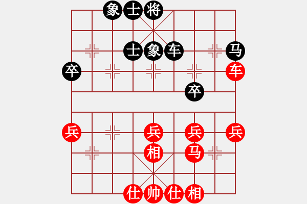 象棋棋譜圖片：平陽縣象棋協(xié)會 胡家藝 勝 東馬象棋總會 蘇芯瑢 - 步數(shù)：50 