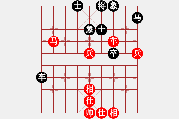 象棋棋譜圖片：平陽縣象棋協(xié)會 胡家藝 勝 東馬象棋總會 蘇芯瑢 - 步數(shù)：80 