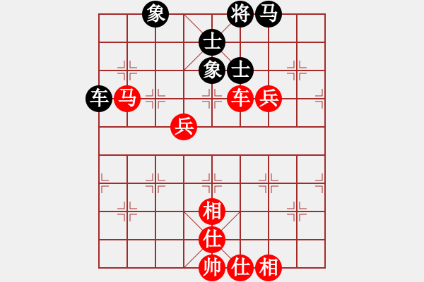 象棋棋譜圖片：平陽縣象棋協(xié)會 胡家藝 勝 東馬象棋總會 蘇芯瑢 - 步數(shù)：90 