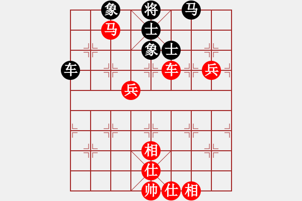 象棋棋譜圖片：平陽縣象棋協(xié)會 胡家藝 勝 東馬象棋總會 蘇芯瑢 - 步數(shù)：93 