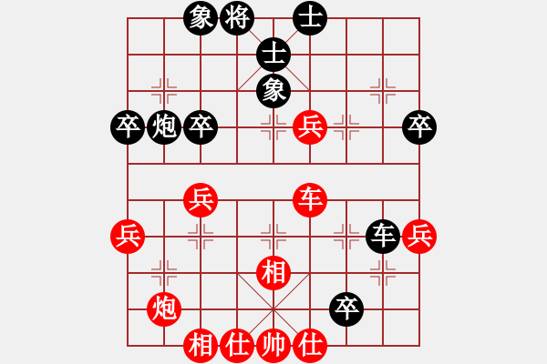 象棋棋譜圖片：琴思(6段)-和-舞天姬(7段) - 步數(shù)：50 