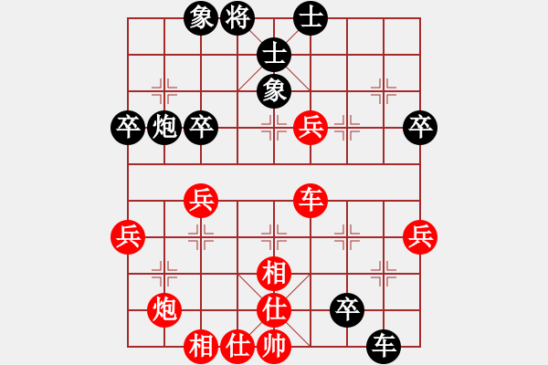 象棋棋譜圖片：琴思(6段)-和-舞天姬(7段) - 步數(shù)：60 