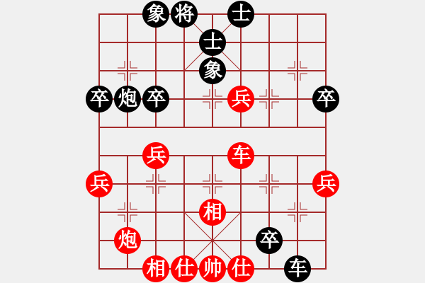 象棋棋譜圖片：琴思(6段)-和-舞天姬(7段) - 步數(shù)：65 