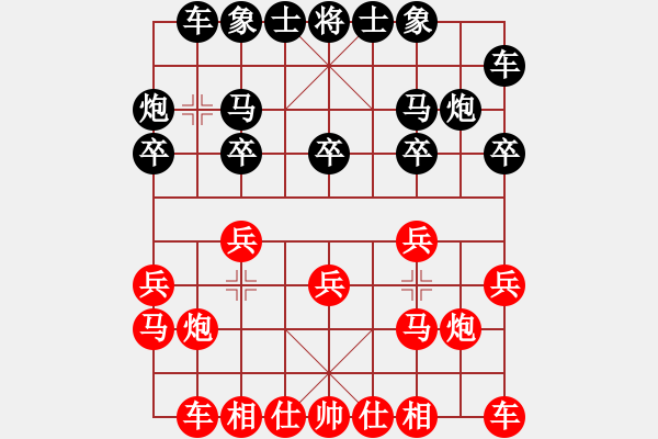 象棋棋譜圖片：美神在世(月將)-和-雨一直下(月將) - 步數(shù)：10 