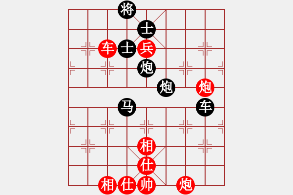 象棋棋譜圖片：美神在世(月將)-和-雨一直下(月將) - 步數(shù)：100 