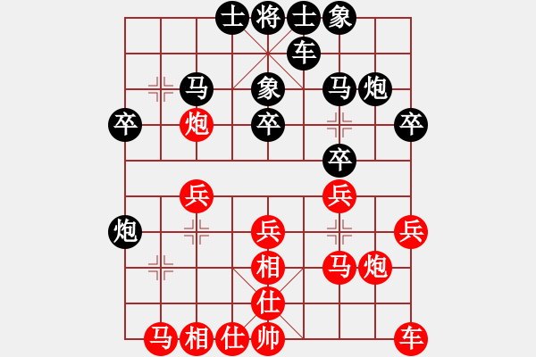 象棋棋譜圖片：美神在世(月將)-和-雨一直下(月將) - 步數(shù)：20 