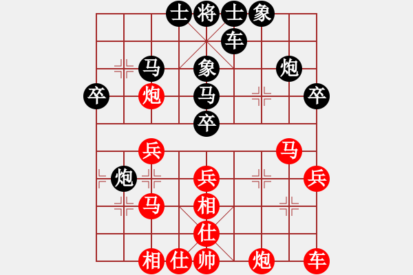 象棋棋譜圖片：美神在世(月將)-和-雨一直下(月將) - 步數(shù)：30 