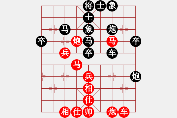 象棋棋譜圖片：美神在世(月將)-和-雨一直下(月將) - 步數(shù)：40 