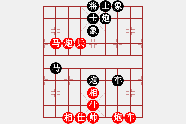 象棋棋譜圖片：美神在世(月將)-和-雨一直下(月將) - 步數(shù)：60 