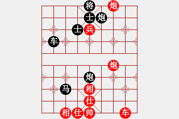 象棋棋譜圖片：美神在世(月將)-和-雨一直下(月將) - 步數(shù)：70 